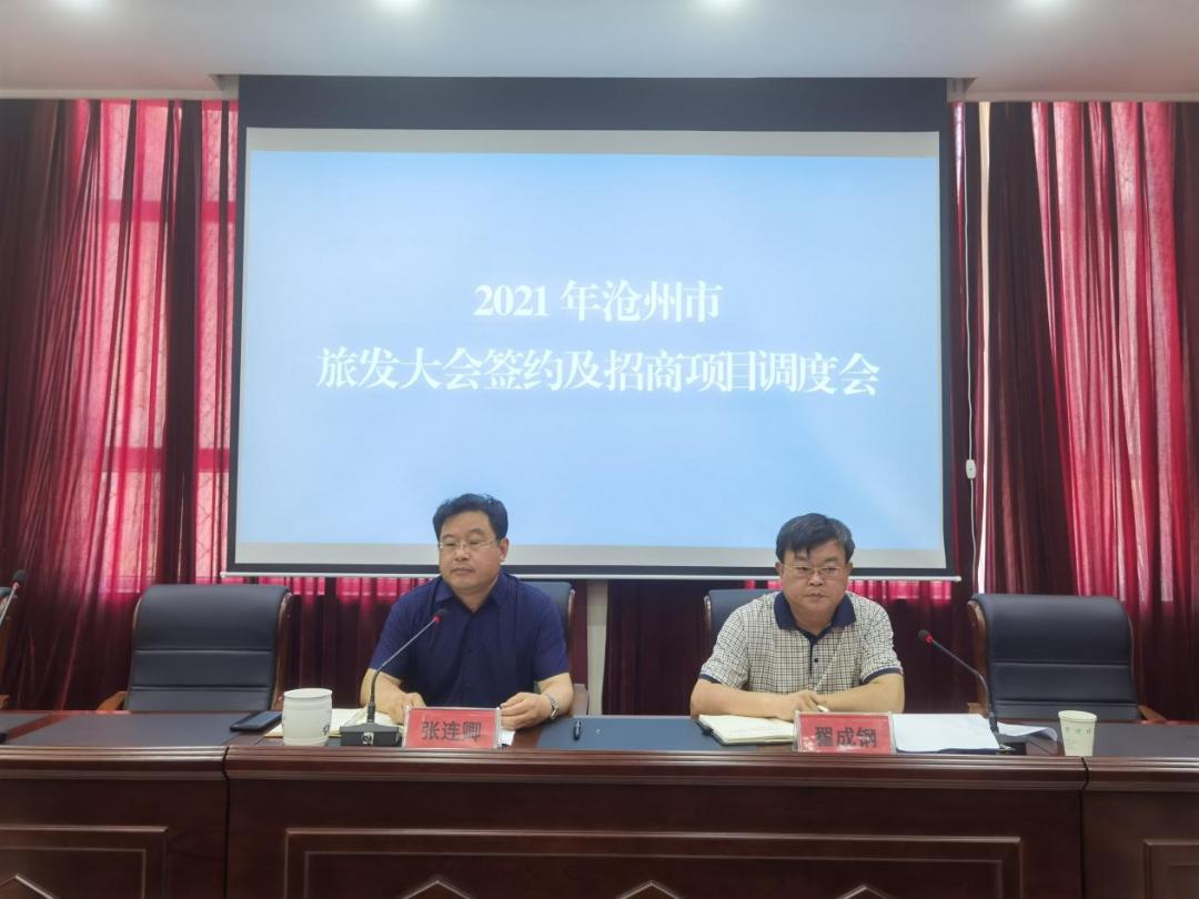 旅游局最新策略与动态,推动旅游业复苏与持续发展之路