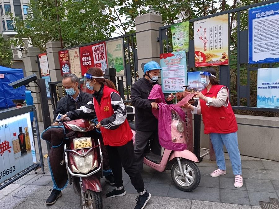 福洲疫情最新动态,全面防控,积极应对