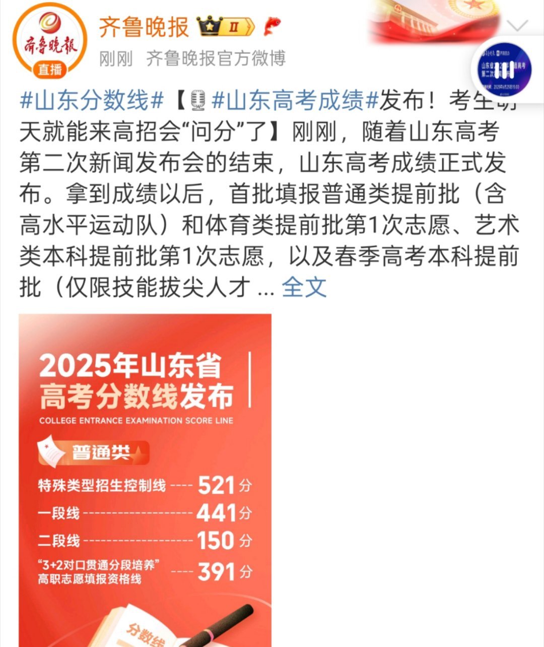 俪莉 第3页