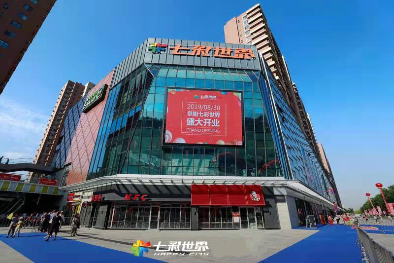 阜阳城西新动态,城市蓬勃发展新篇章开启