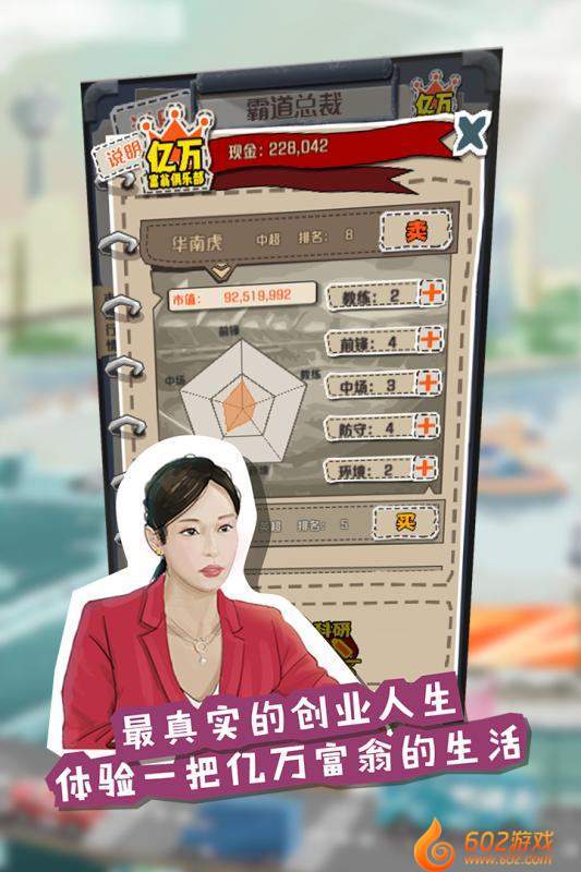 一亿小目标最新破解版,探索与突破之路