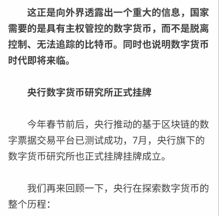 数字货币全球趋势与深度影响解析报告出炉!最新消息一网打尽。