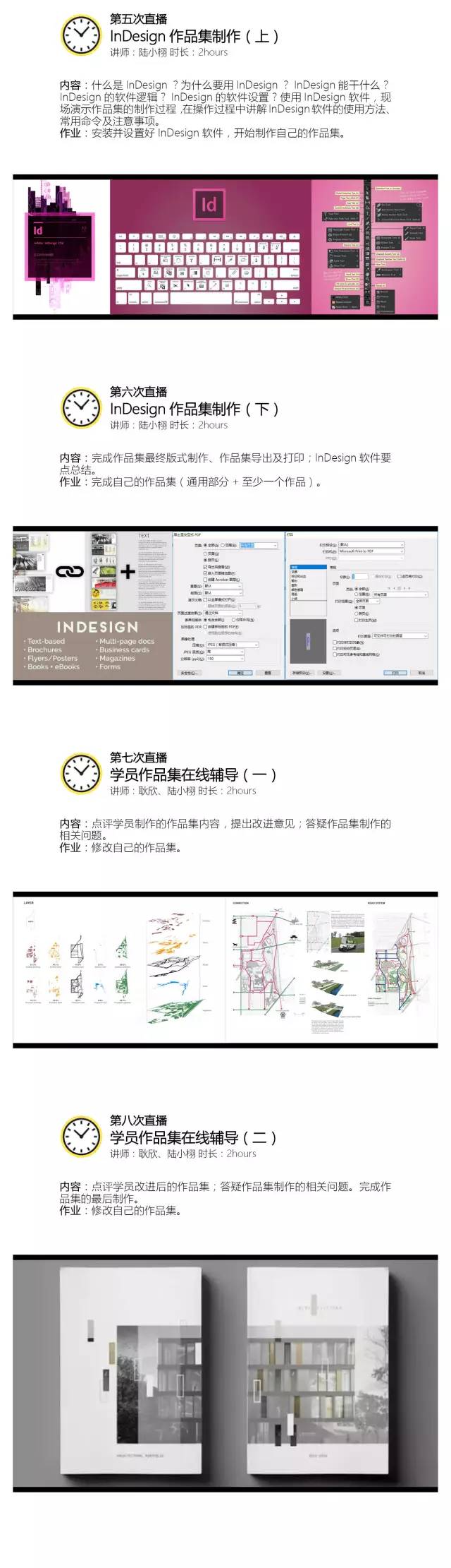 ID排版最新版本,数字时代的排版革新探索