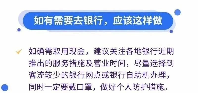 天津疫情最新政策及消息详解