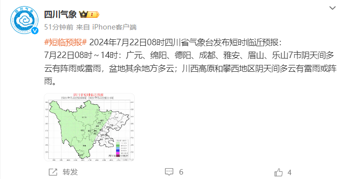 四川雅安降雨最新动态,影响及应对策略