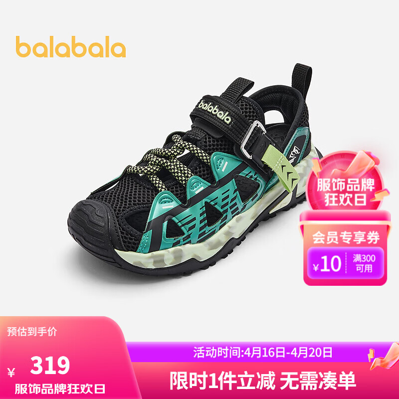 李宁儿童鞋新款时尚舒适,引领潮流趋势