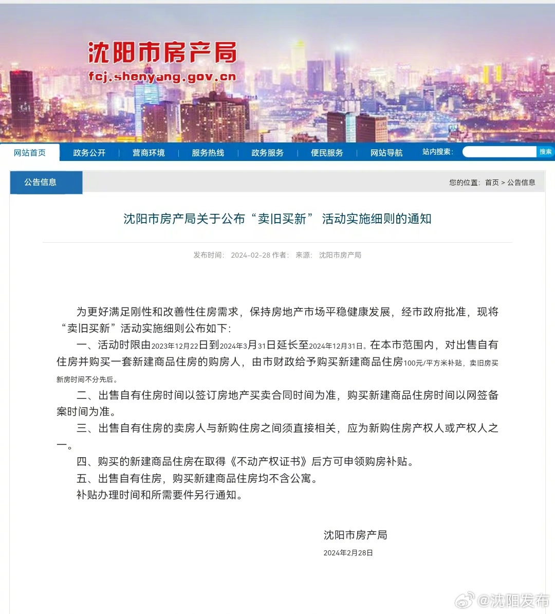 谯高洁 第3页