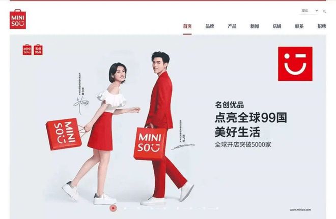 名创优品代言人最新动态引领潮流重塑品牌风采