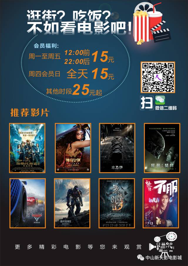 87福利电影院,最新上映电影的独特探索之旅