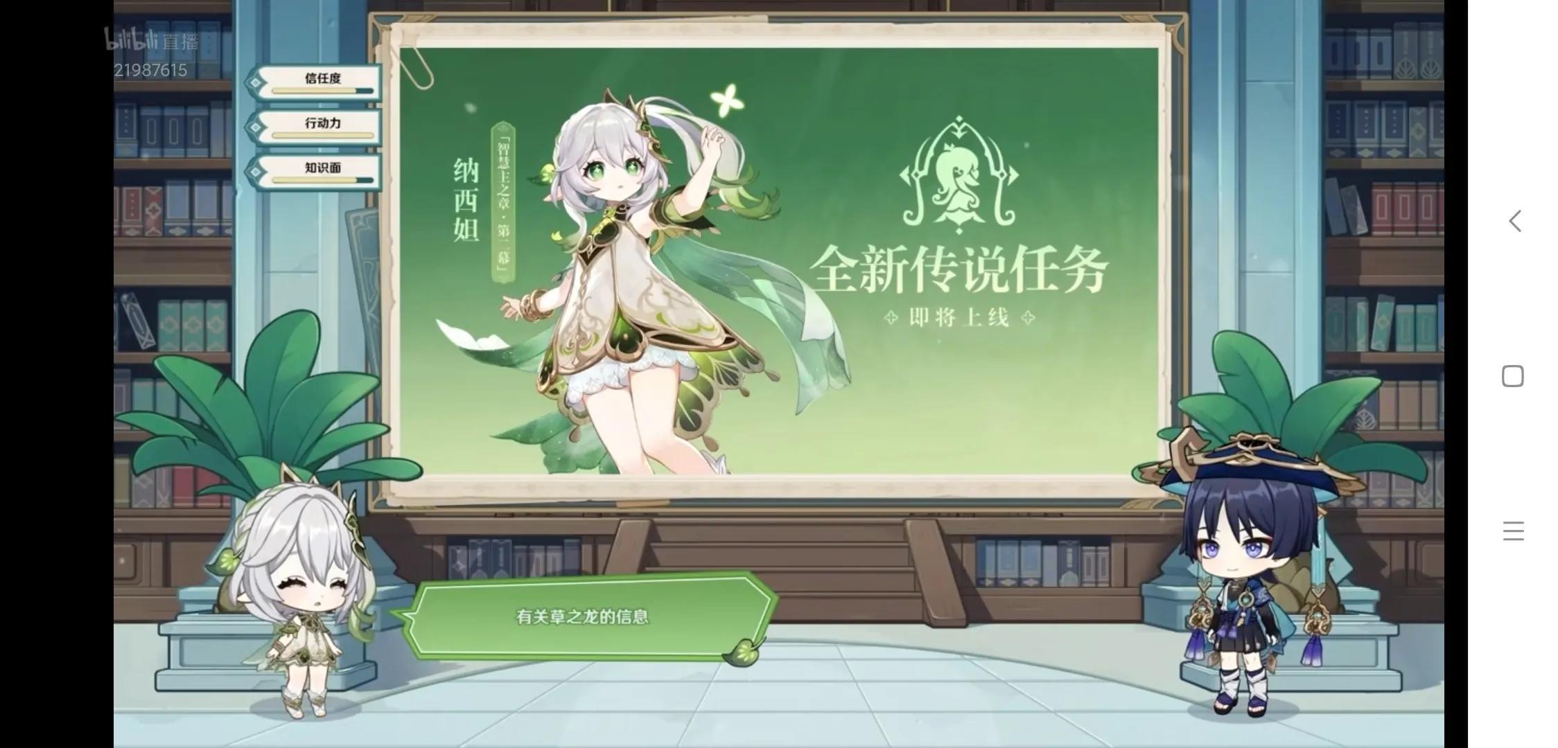 最新元神兑换码资讯,11月独家兑换码全面发布