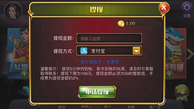 最新棋牌游戏提现体验,探索与乐在其中