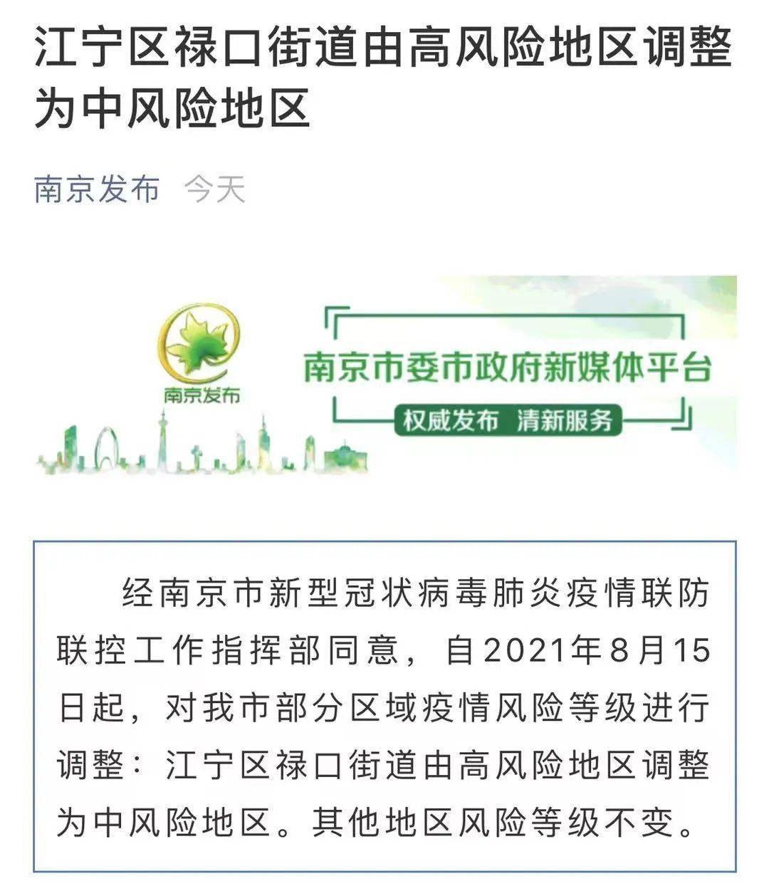 全球最新疫情概况概览