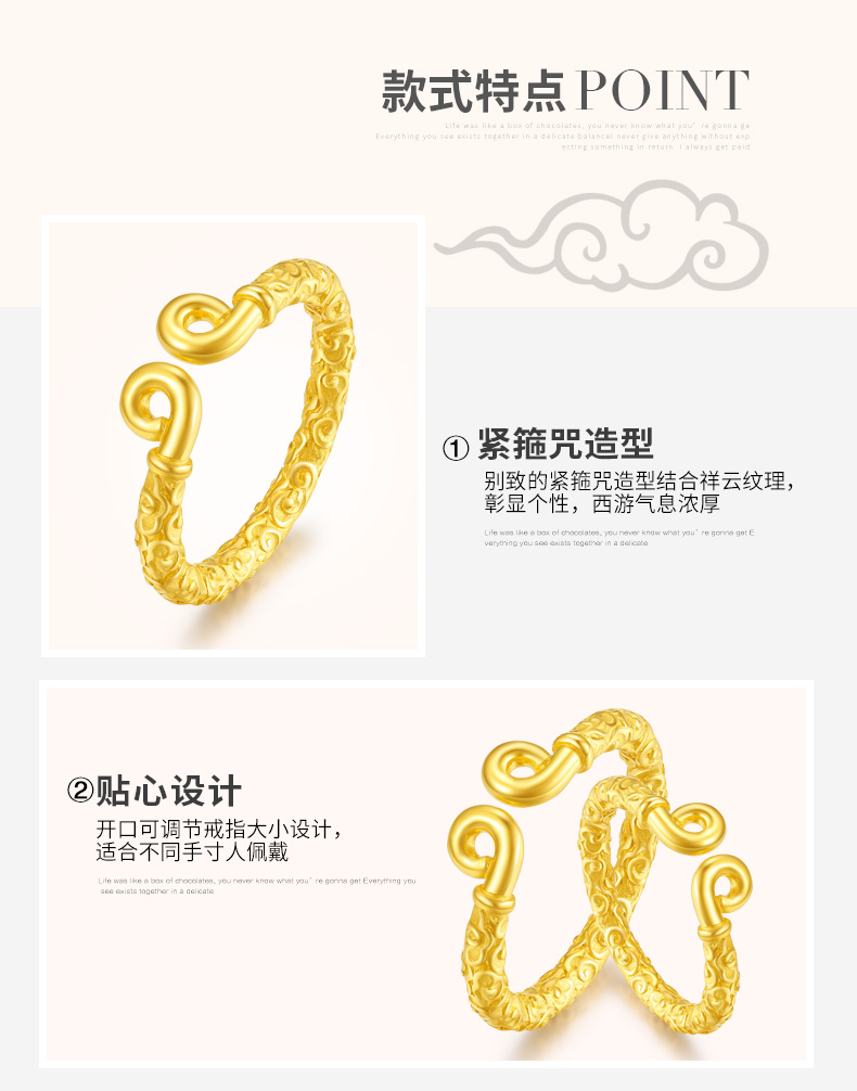 周大生最新足金戒指,时尚与传统的完美融合闪耀光芒