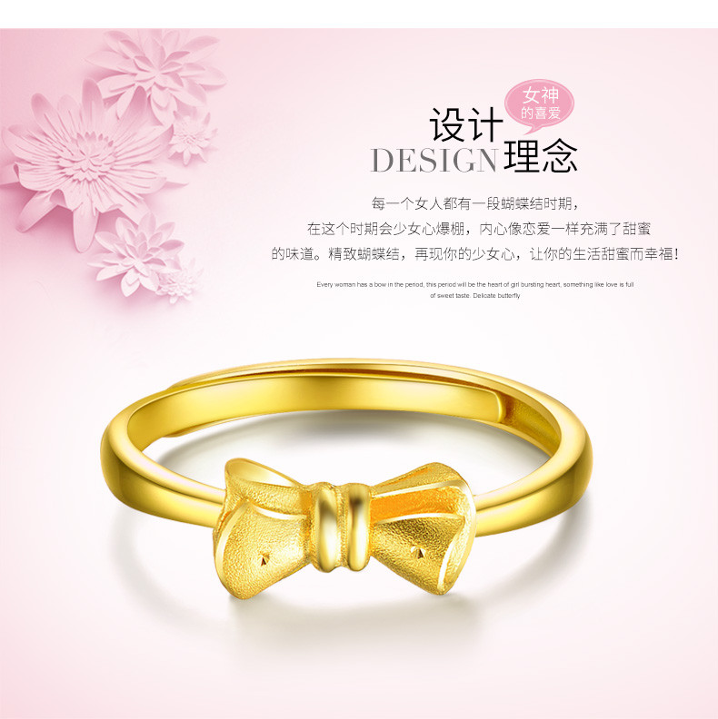 周大生最新足金戒指,时尚与传统的完美融合闪耀光芒