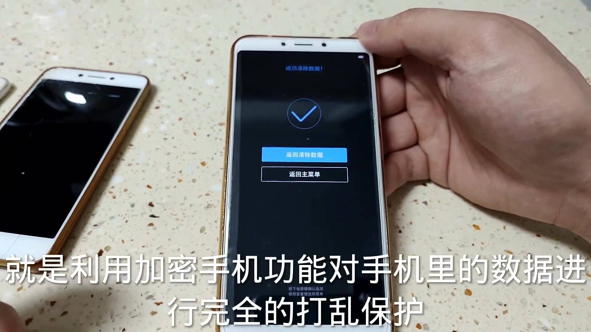 手机事件内幕揭秘,最新进展与故事揭秘