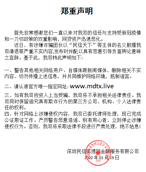 民信最新进展,探索前沿技术与社会服务融合之路