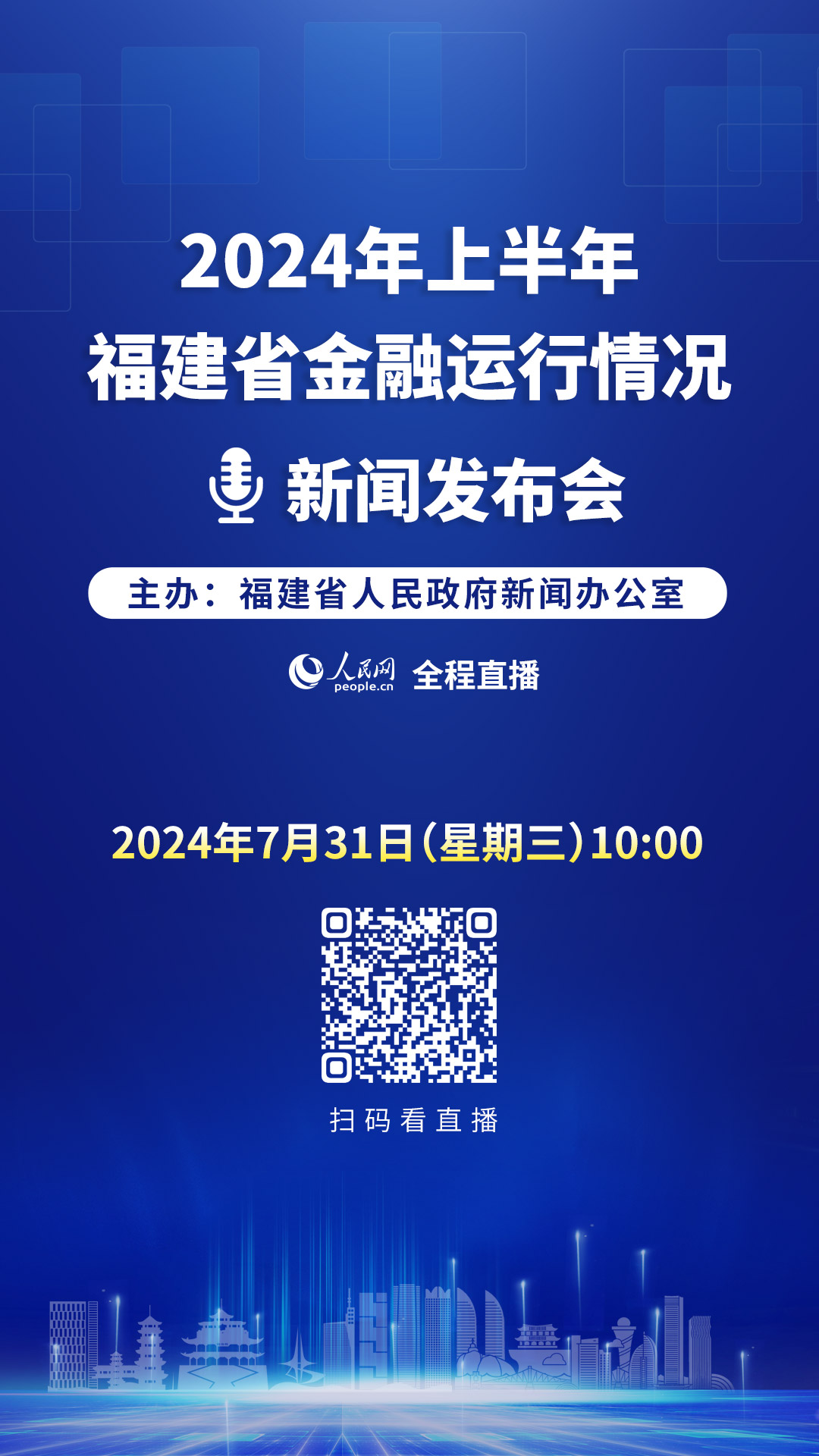 今日金融行情概览,市场走势深度分析与展望