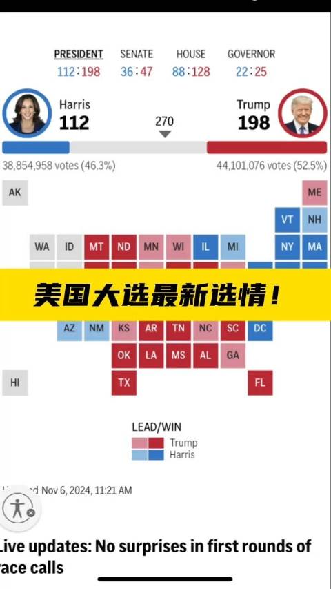 宿问萍 第3页