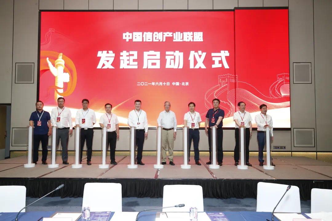 信创产业蓬勃发展态势及未来展望