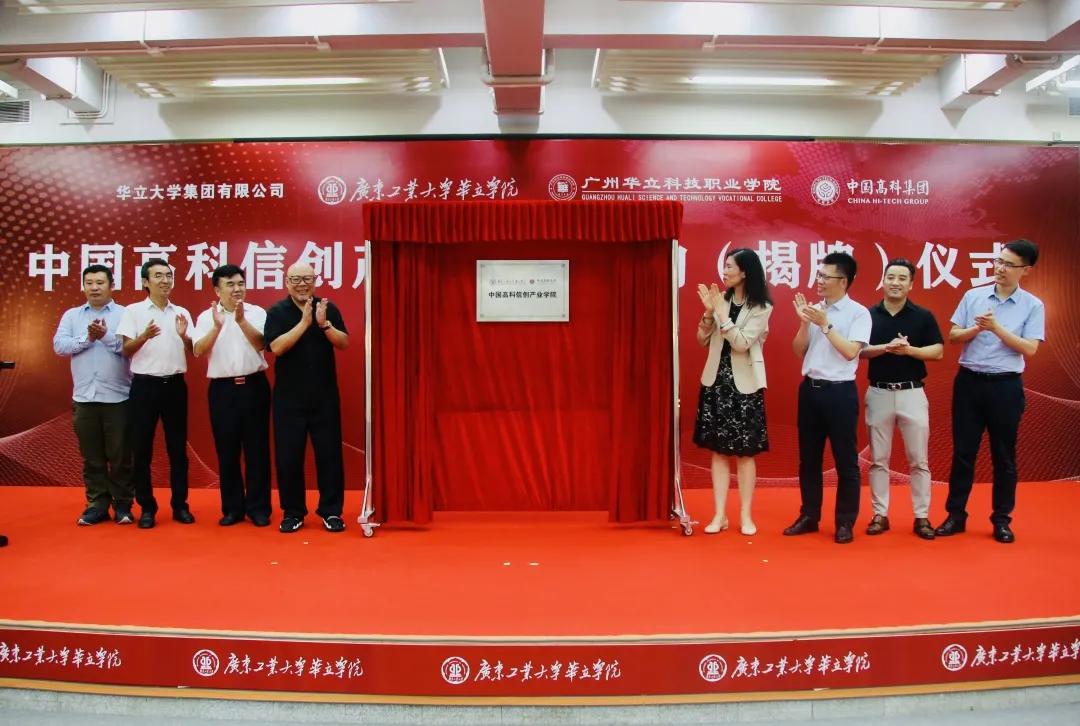 信创产业蓬勃发展态势及未来展望