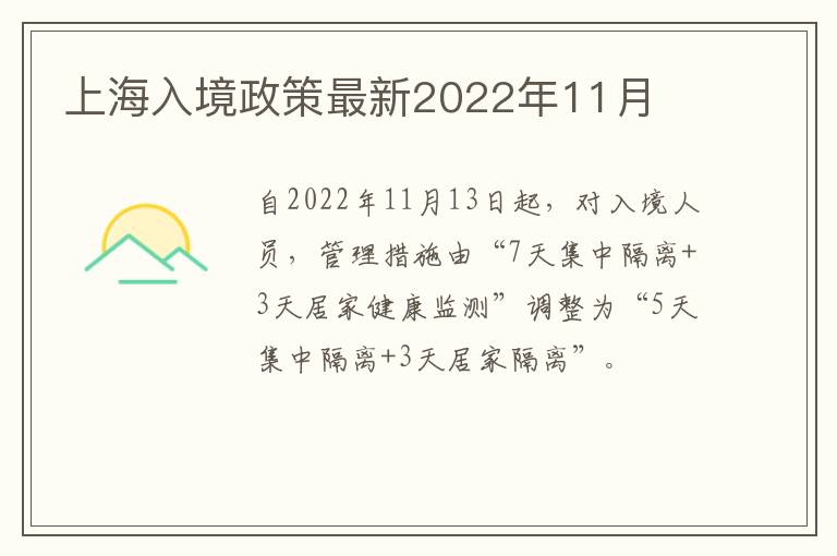 跃宁 第2页