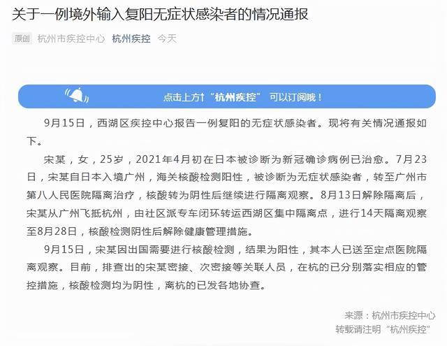 中国今日疫情最新概况概览