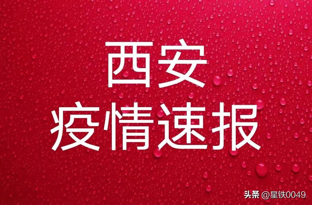 全球疫情最新动态与中国应对策略,疫情现状与防控措施概览