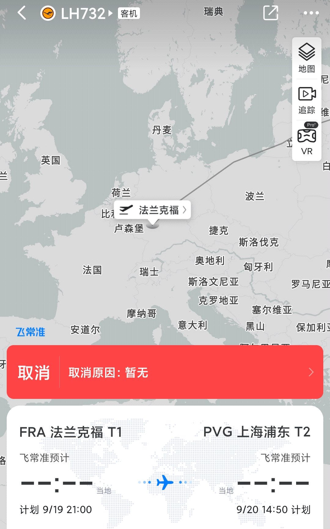 欧洲复航逐步复苏,最新消息与新的挑战