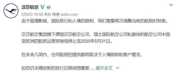 欧洲复航逐步复苏,最新消息与新的挑战