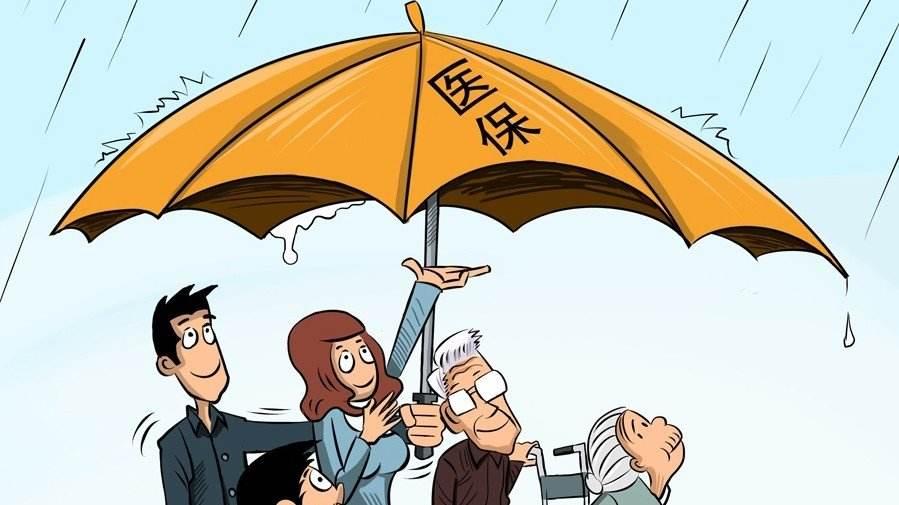成都社保补交政策最新详解