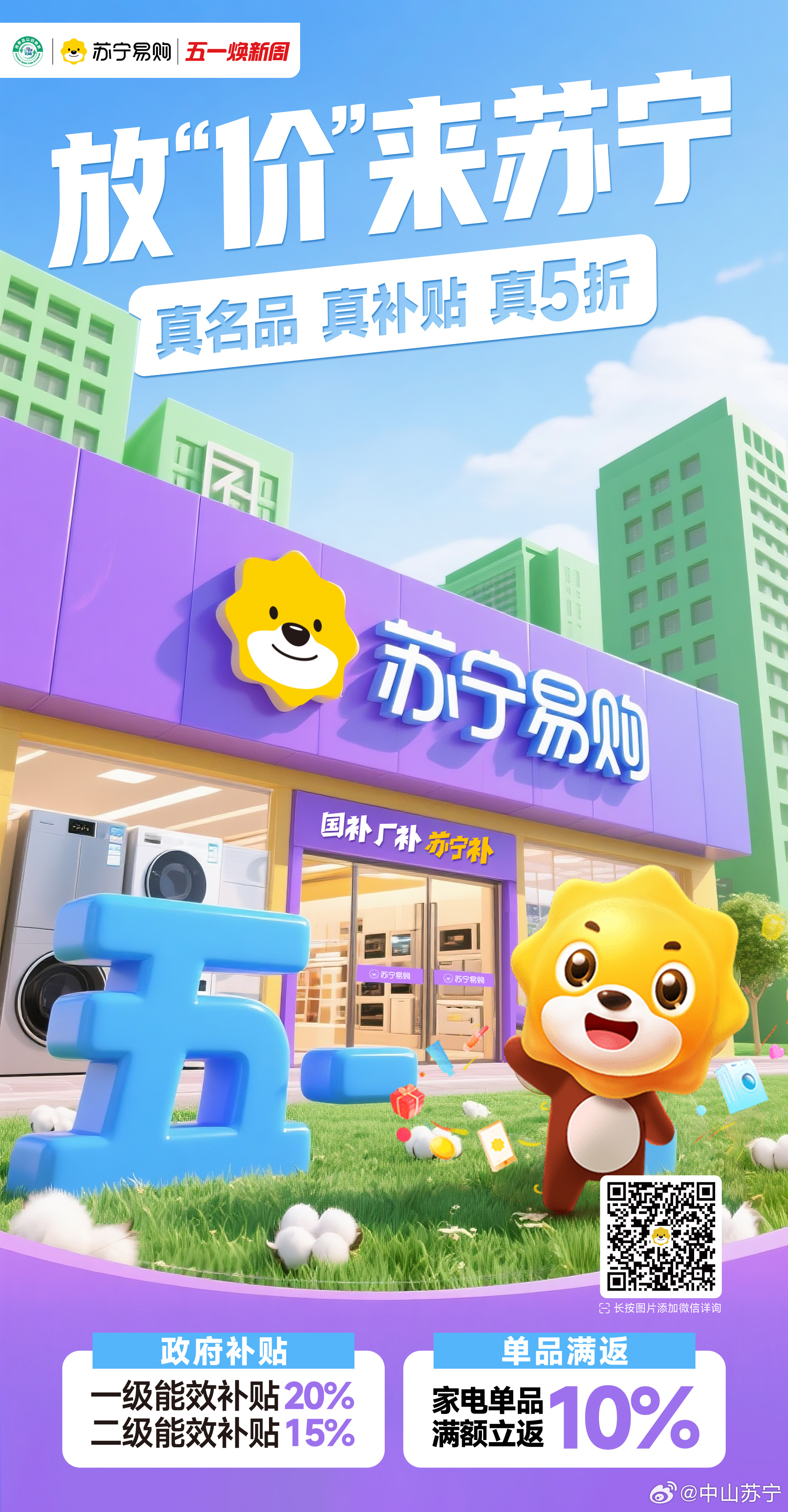 裘玉瑾 第2页