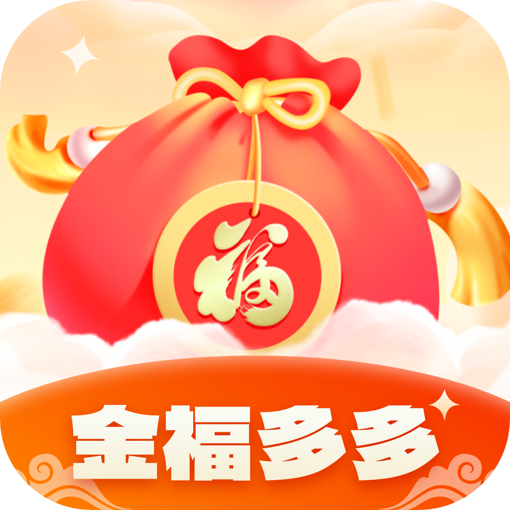 金多多最新版本,新功能探索与价值重塑