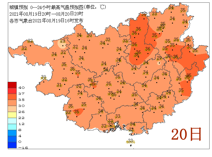 广西百色最新天气概况