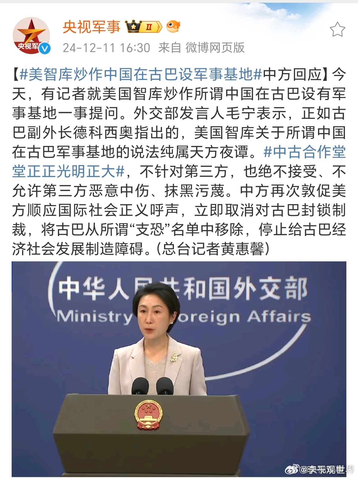 中国与古巴深化合作,共筑友好新篇章,最新消息揭秘