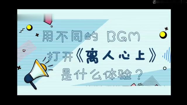 离人心上,最新动态与深度剖析