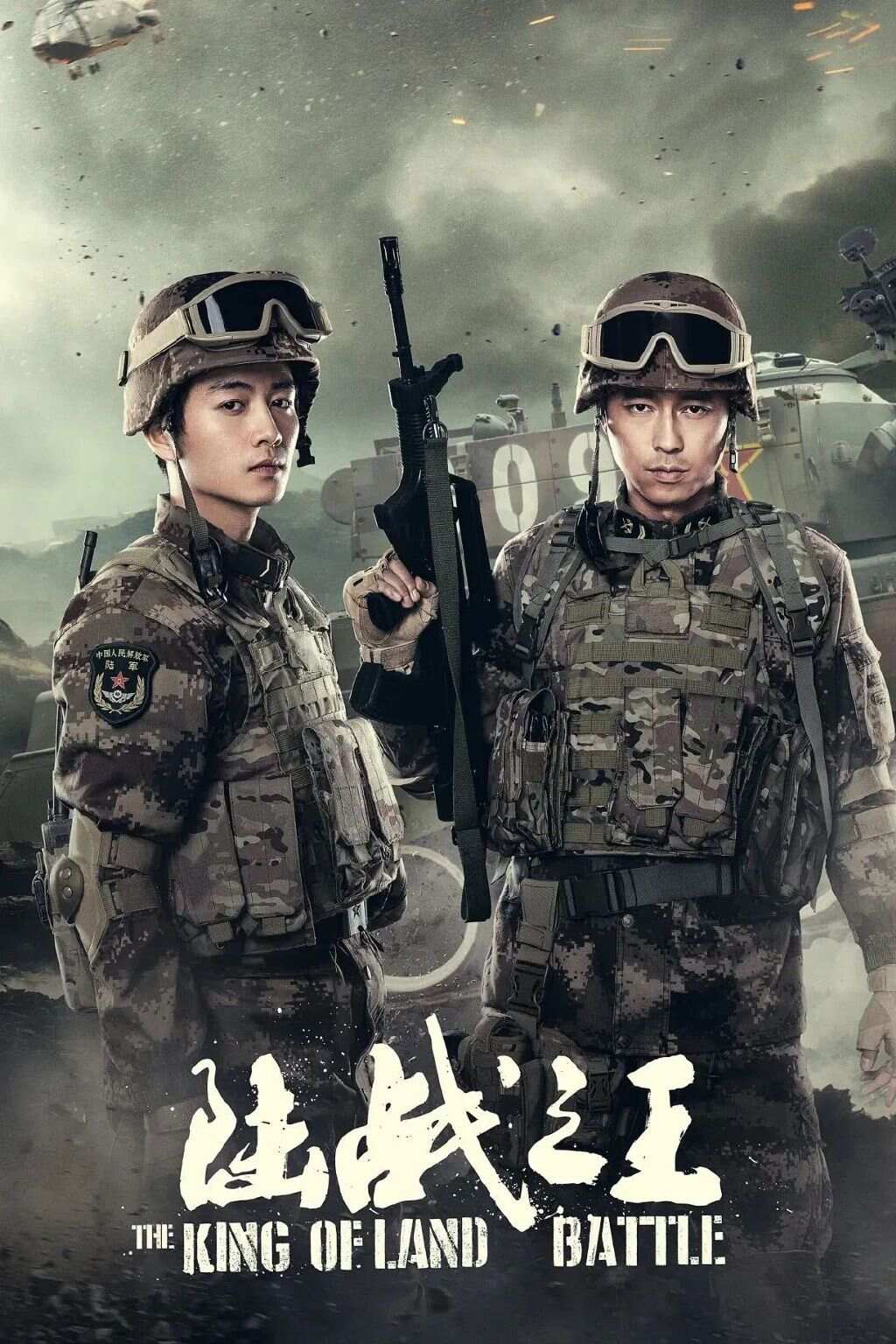 士兵突击热血演绎荣耀征程,英雄之魂的2019新篇章