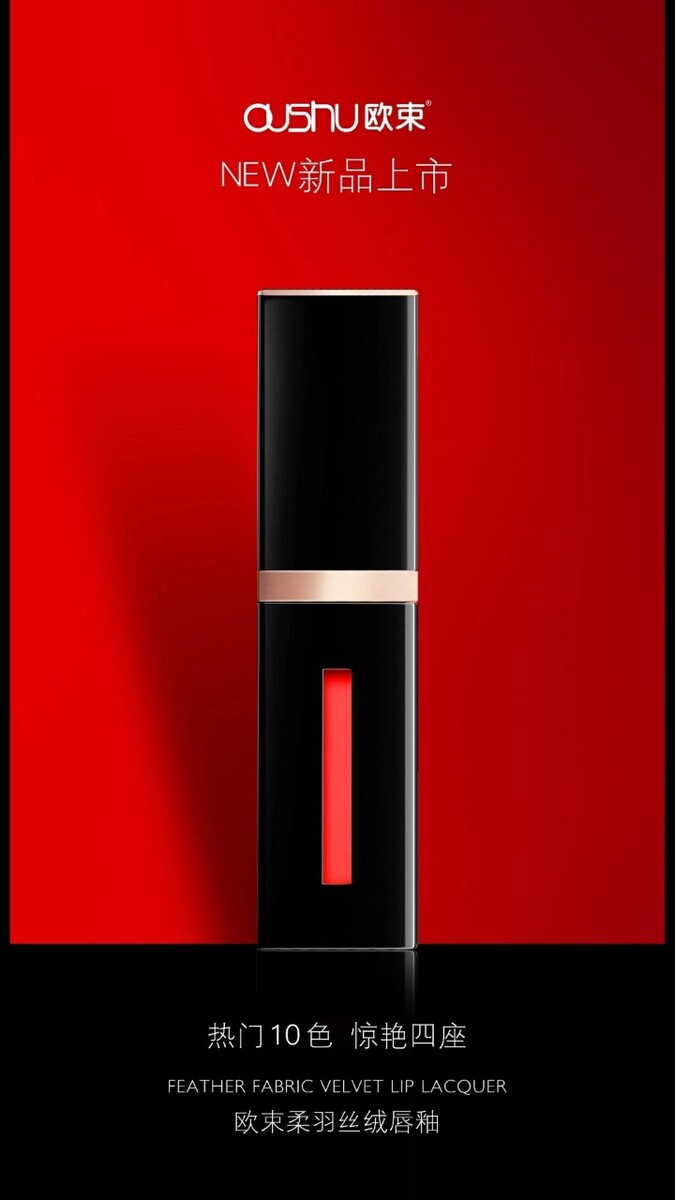 欧束最新进展引领科技潮流,塑造未来新篇章