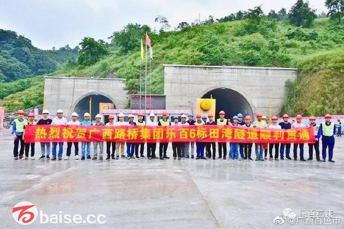 乐业隧道事故最新消息,救援进展及后续关注焦点