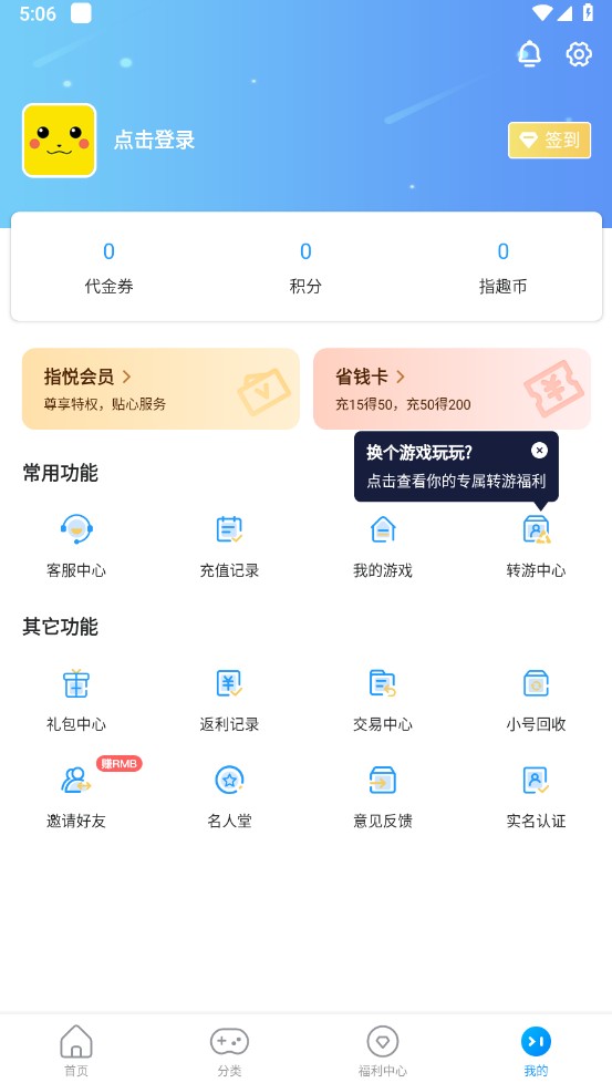 萧帅红 第3页