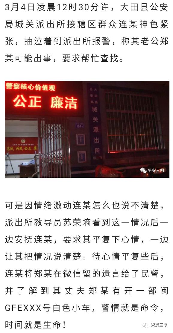 陈永超最新动态,成功序章揭晓