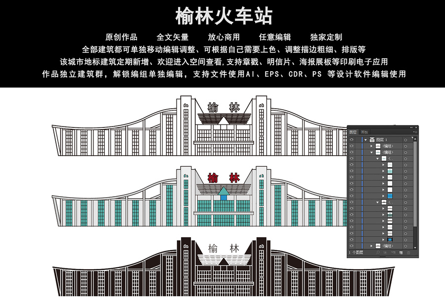 榆林动车站最新消息深度解读与分析