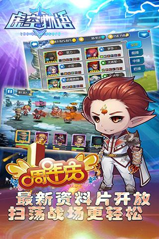 探索最新游戏魅力,下载最新版本游戏