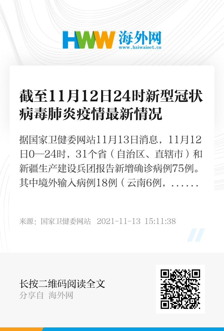 新兴冠状病毒肺炎,全球共同应对的挑战