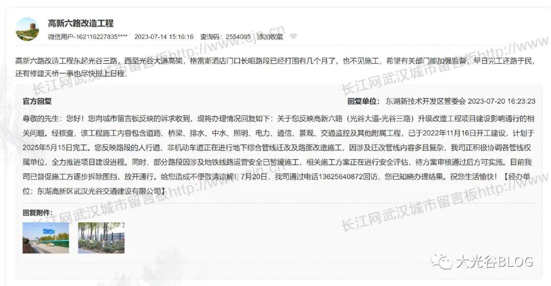 高速改造最新进展助推交通现代化进程