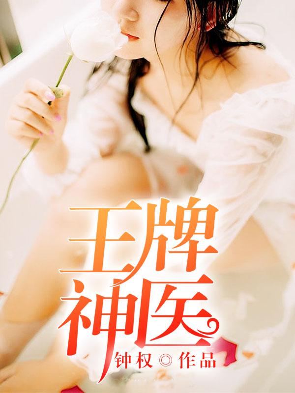 岳毅 第2页