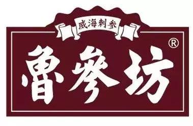 鲁参坊引领行业变革,开启发展新篇章,最新消息揭秘