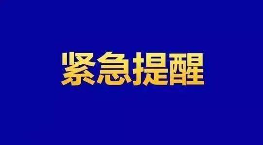 郫都区疫情最新提示,守护健康,个人行动至关重要