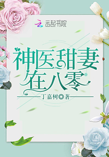 奕跃 第2页