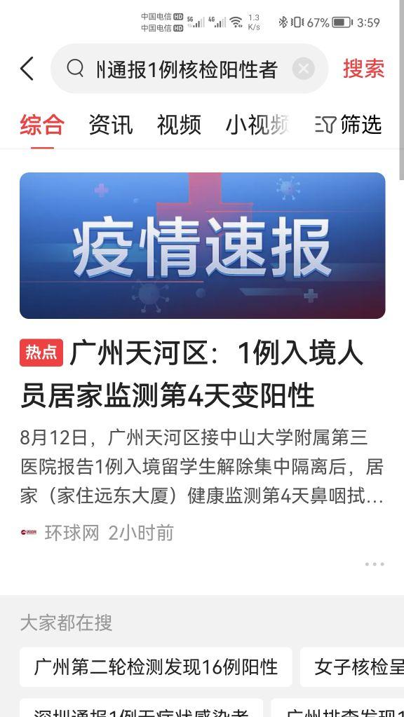 忆情新进展,情感记忆领域的新探索