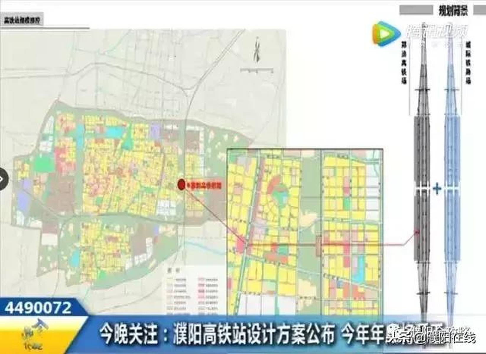 濮阳高铁站最新进展报告